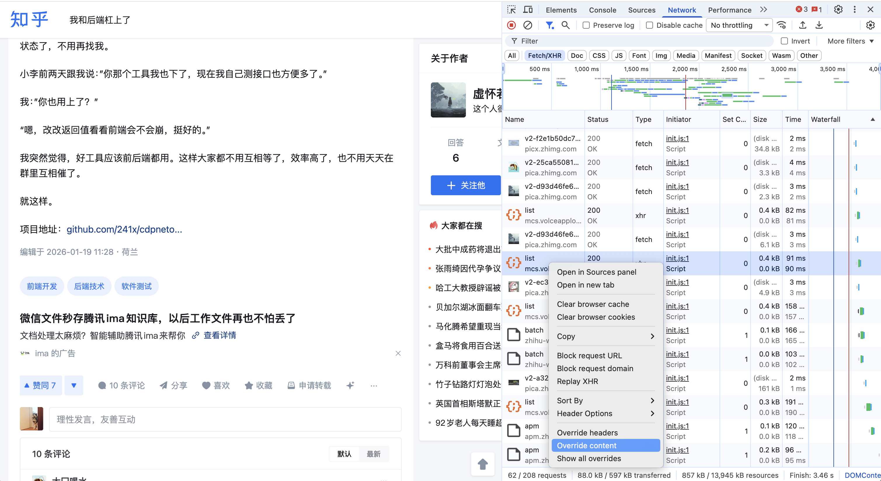 会员礼品卡112